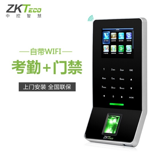 中(zhōng)控WIFI聯網考勤門禁一(yī)體(tǐ)機